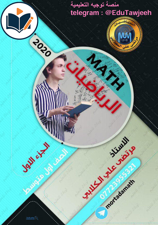 صورة الكتاب